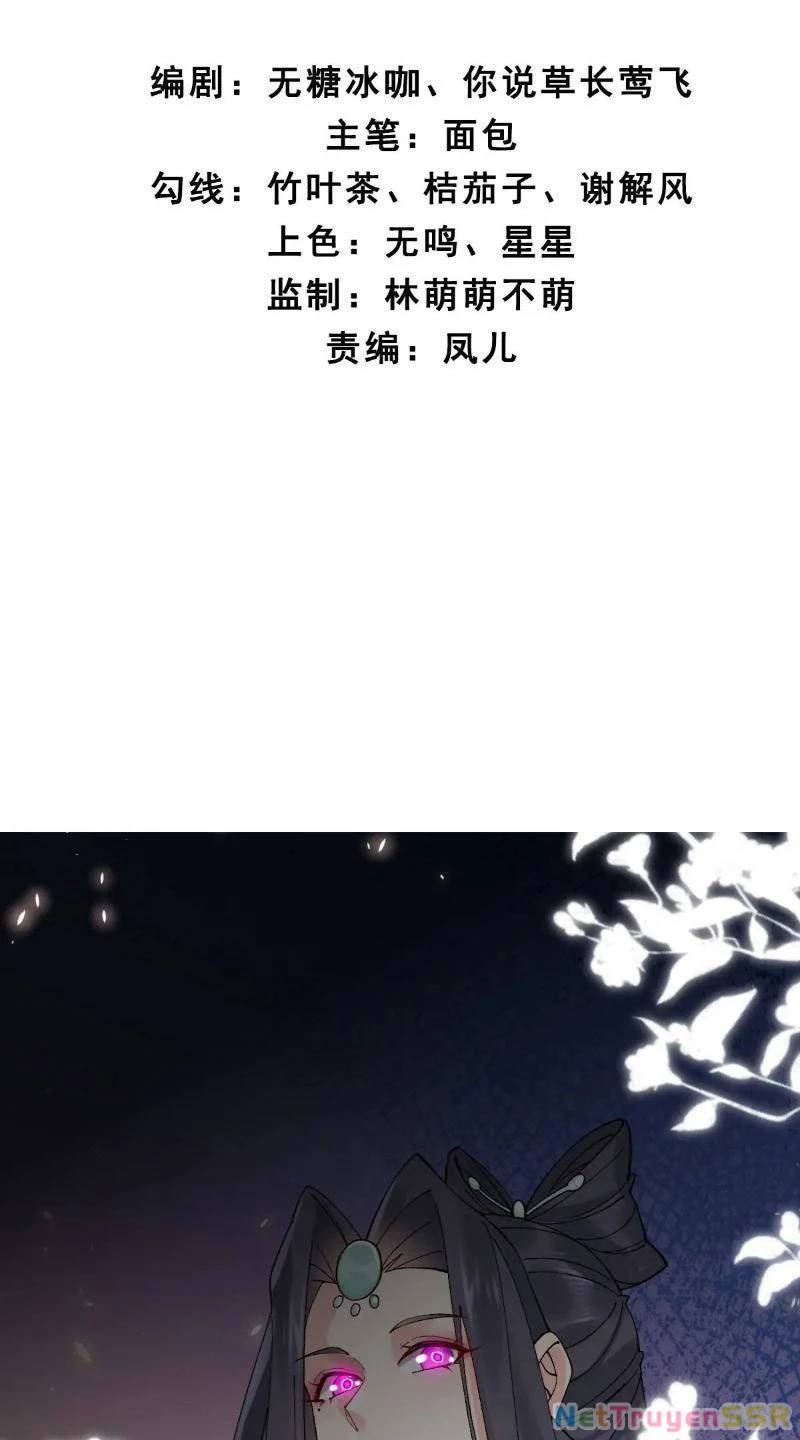 Công Tử Biệt Tú!: Chapter 65