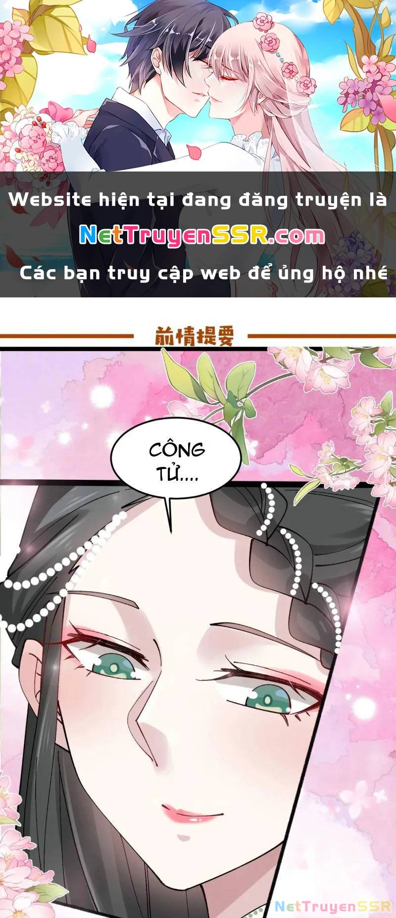 Công Tử Biệt Tú!: Chapter 66