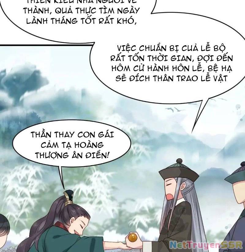 Công Tử Biệt Tú!: Chapter 66
