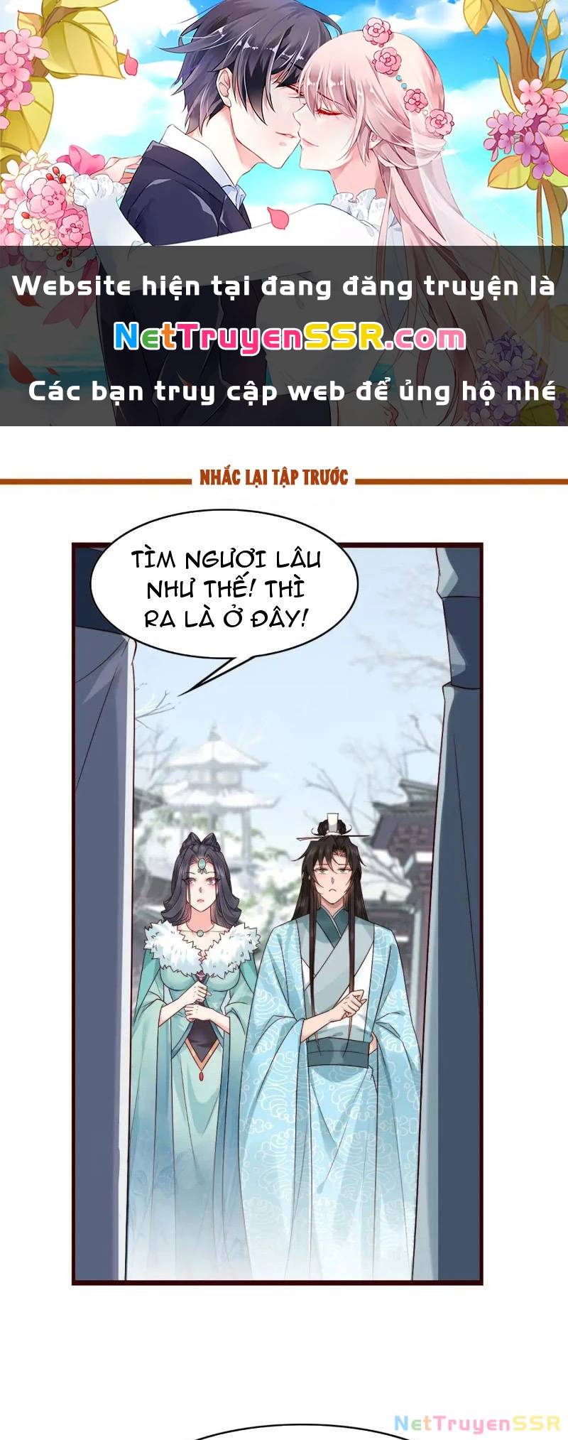 Công Tử Biệt Tú!: Chapter 73