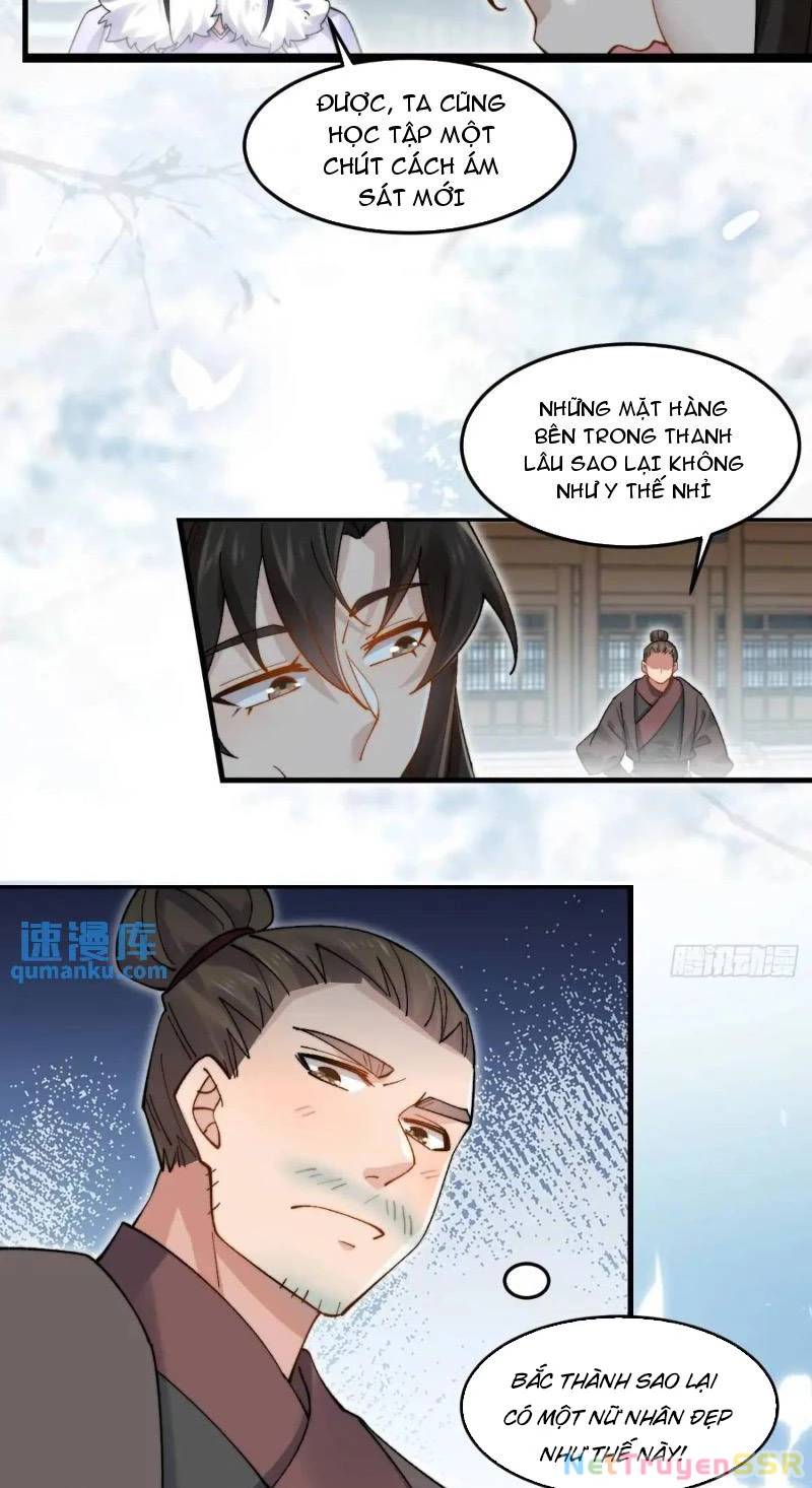 Công Tử Biệt Tú!: Chapter 73