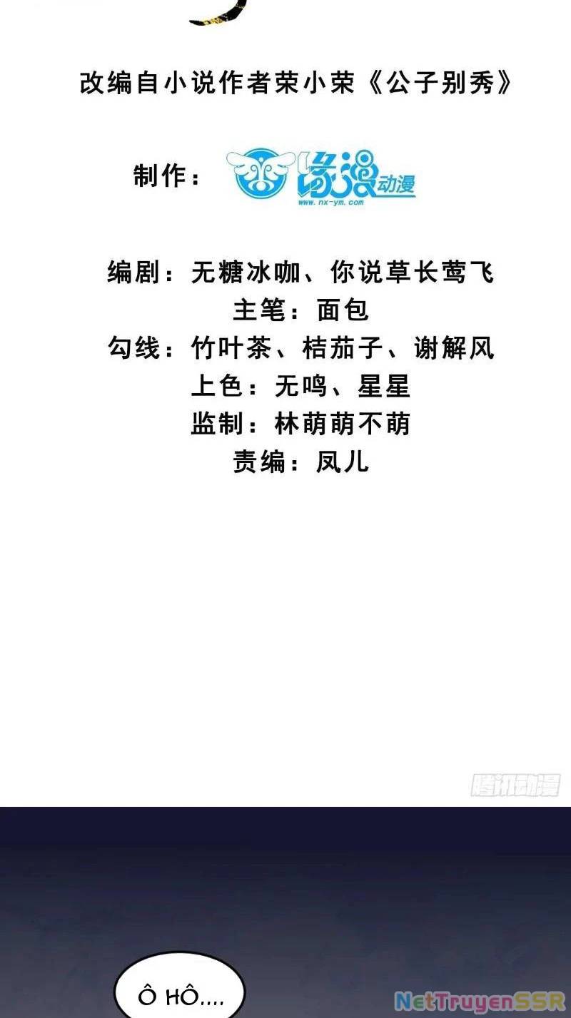Công Tử Biệt Tú!: Chapter 73