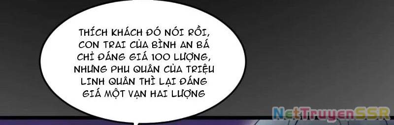 Công Tử Biệt Tú!: Chapter 73