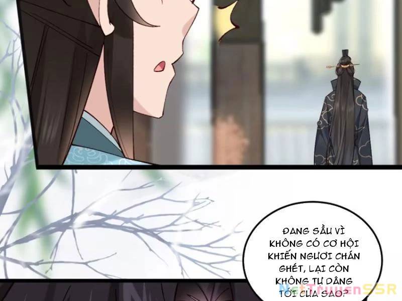Công Tử Biệt Tú!: Chapter 75