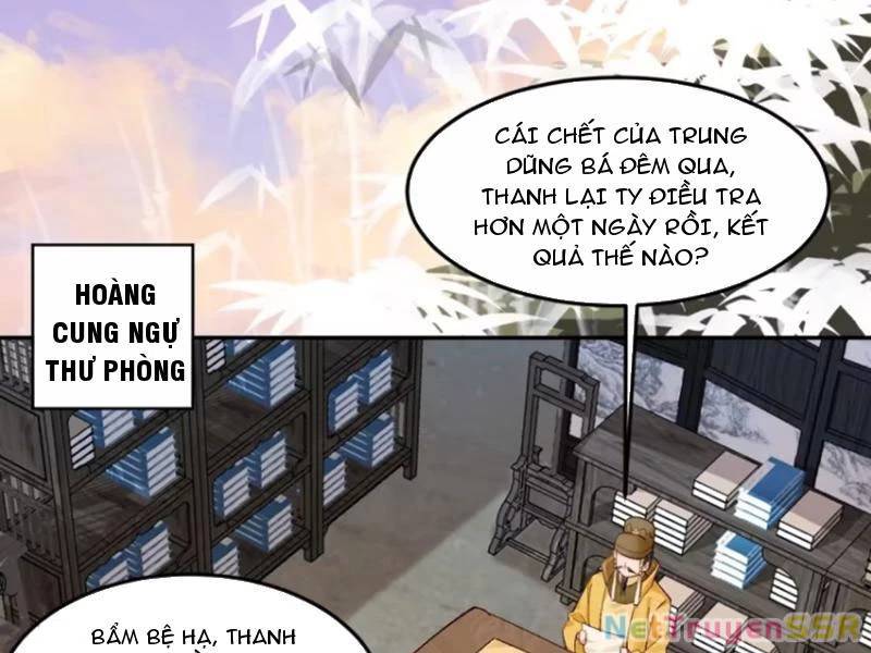 Công Tử Biệt Tú!: Chapter 75