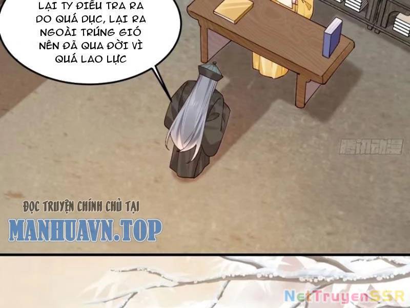 Công Tử Biệt Tú!: Chapter 75