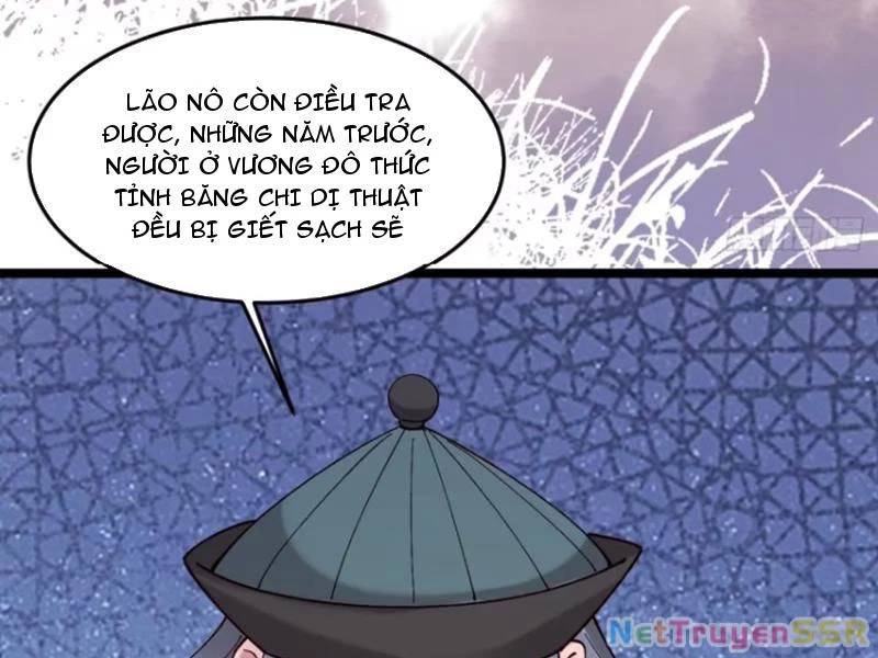 Công Tử Biệt Tú!: Chapter 75