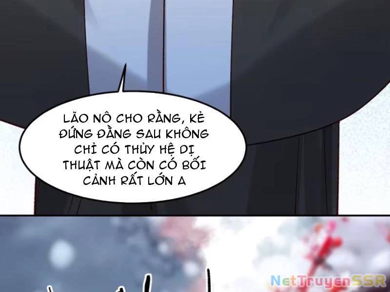 Công Tử Biệt Tú!: Chapter 75
