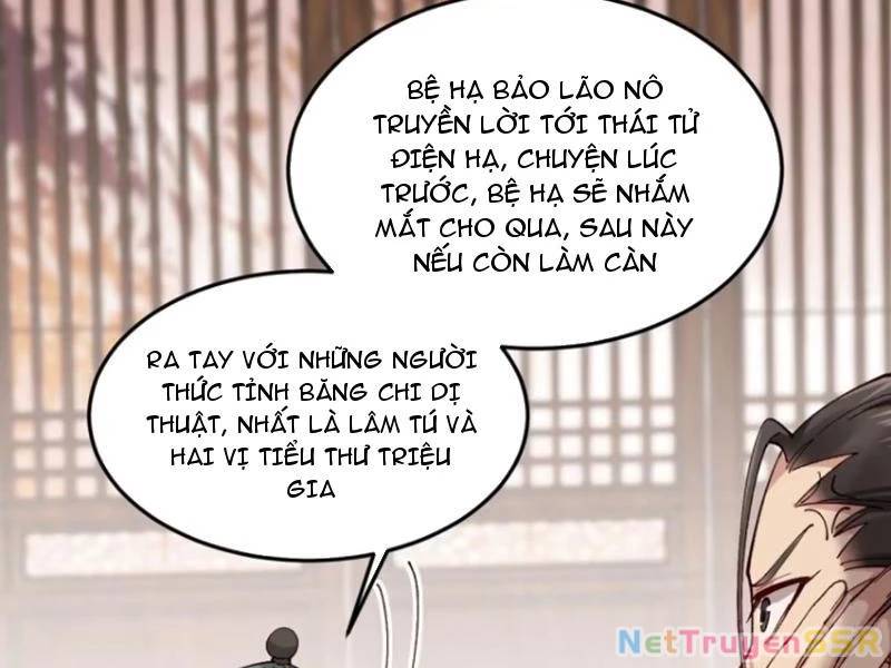Công Tử Biệt Tú!: Chapter 75