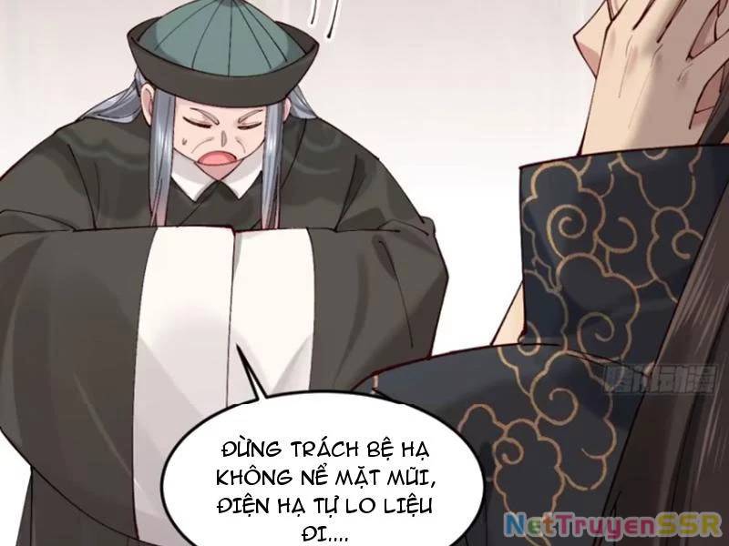 Công Tử Biệt Tú!: Chapter 75