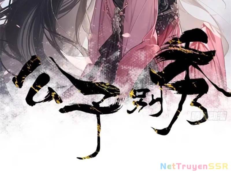 Công Tử Biệt Tú!: Chapter 75
