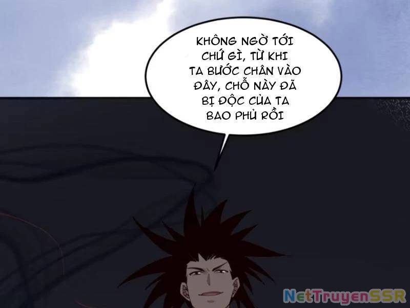 Công Tử Biệt Tú!: Chapter 75
