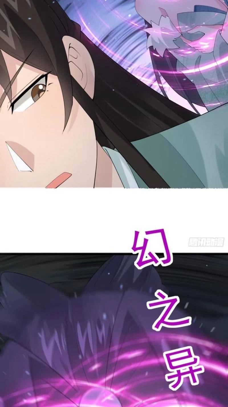 Công Tử Biệt Tú!: Chapter 100