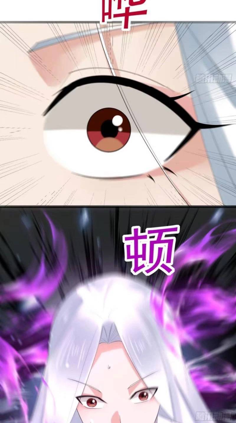 Công Tử Biệt Tú!: Chapter 100