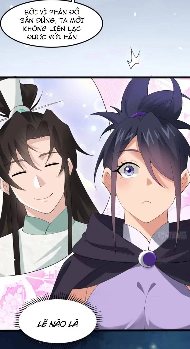 Công Tử Biệt Tú!: Chapter 100