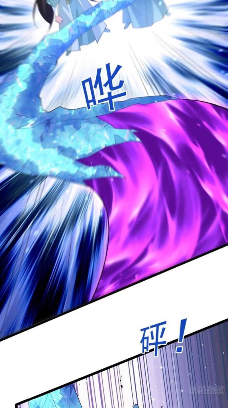 Công Tử Biệt Tú!: Chapter 100