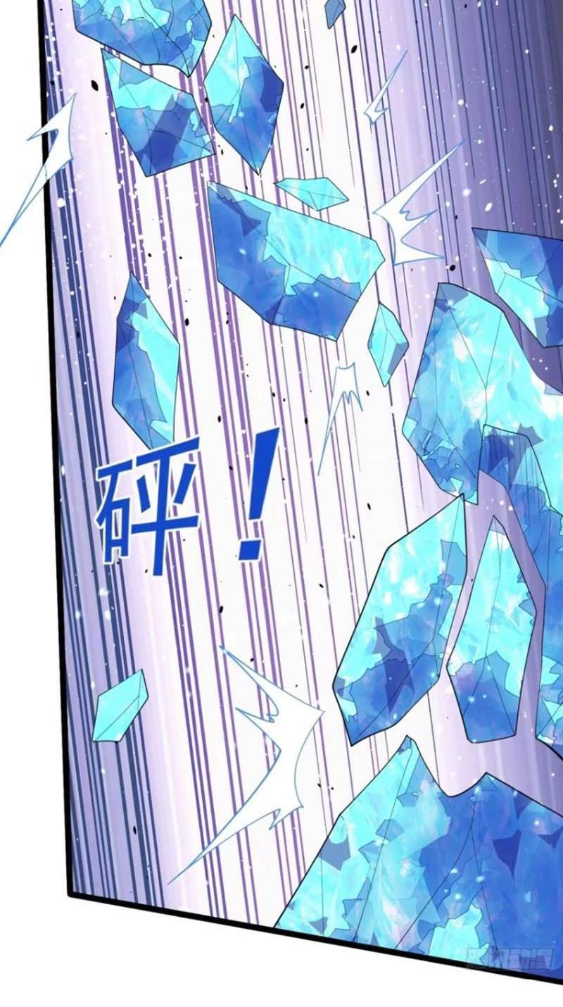 Công Tử Biệt Tú!: Chapter 100
