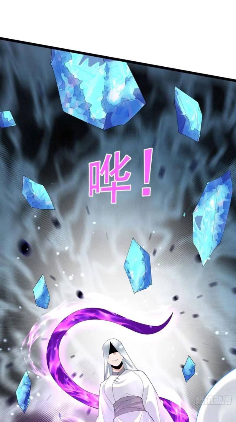 Công Tử Biệt Tú!: Chapter 100