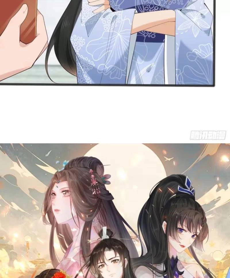 Công Tử Biệt Tú!: Chapter 104