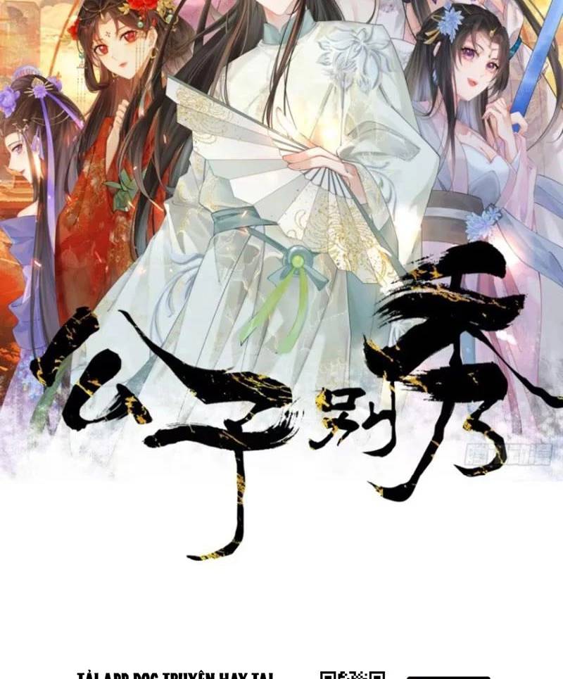 Công Tử Biệt Tú!: Chapter 104