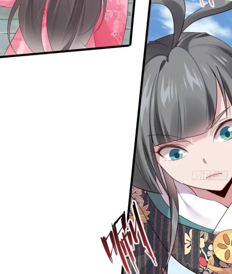 Công Tử Biệt Tú!: Chapter 104
