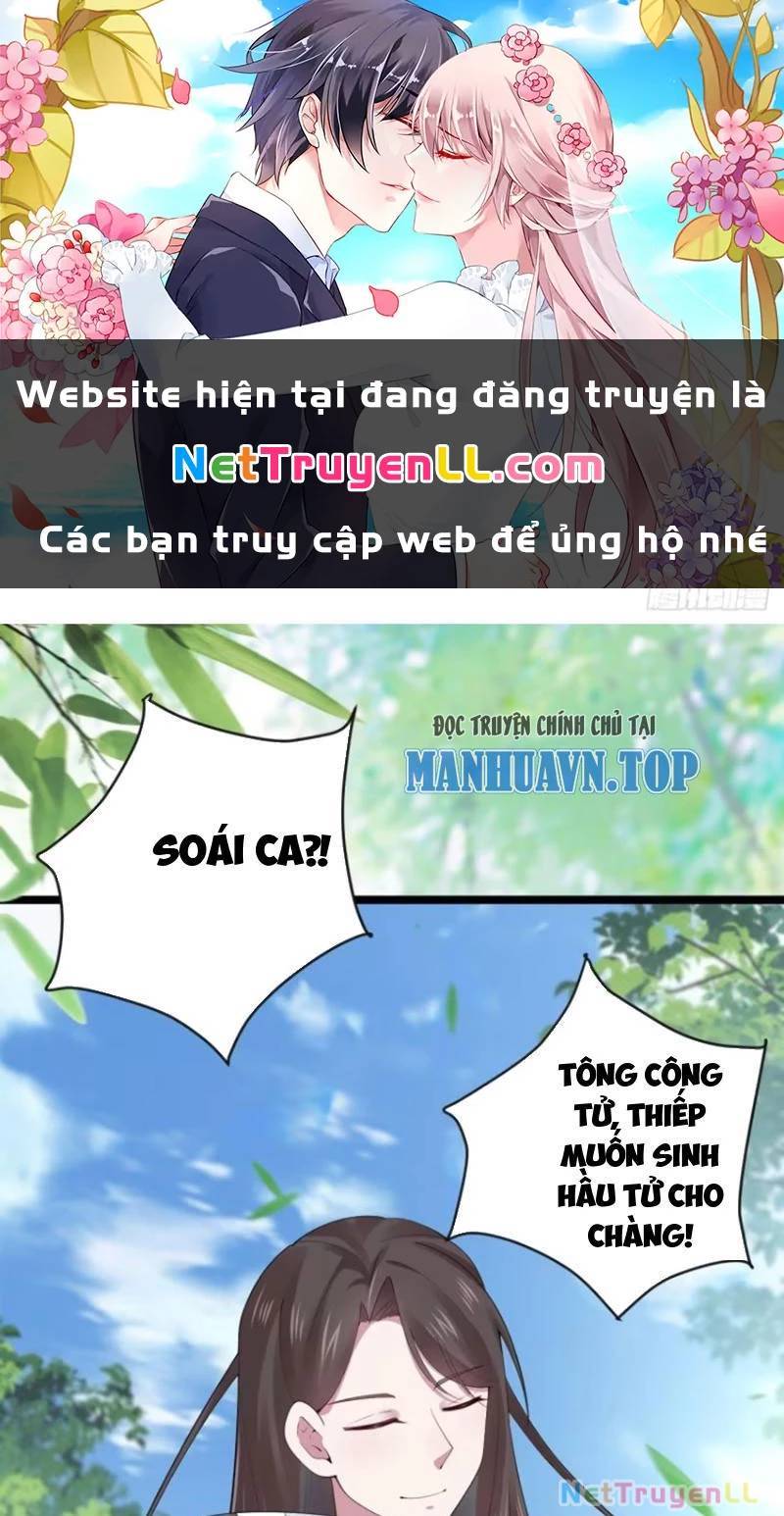 Công Tử Biệt Tú!: Chapter 109