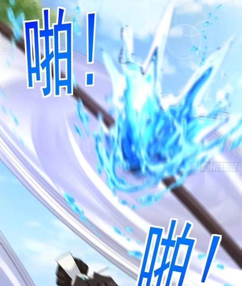 Công Tử Biệt Tú!: Chapter 109