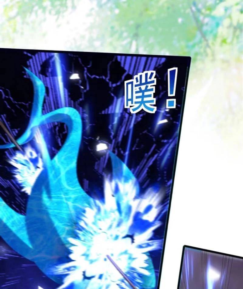 Công Tử Biệt Tú!: Chapter 109
