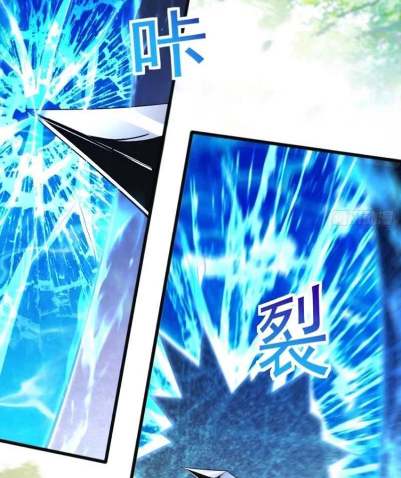 Công Tử Biệt Tú!: Chapter 109