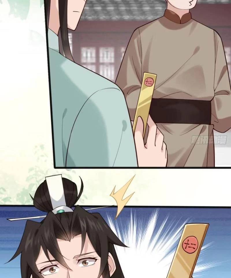 Công Tử Biệt Tú!: Chapter 110