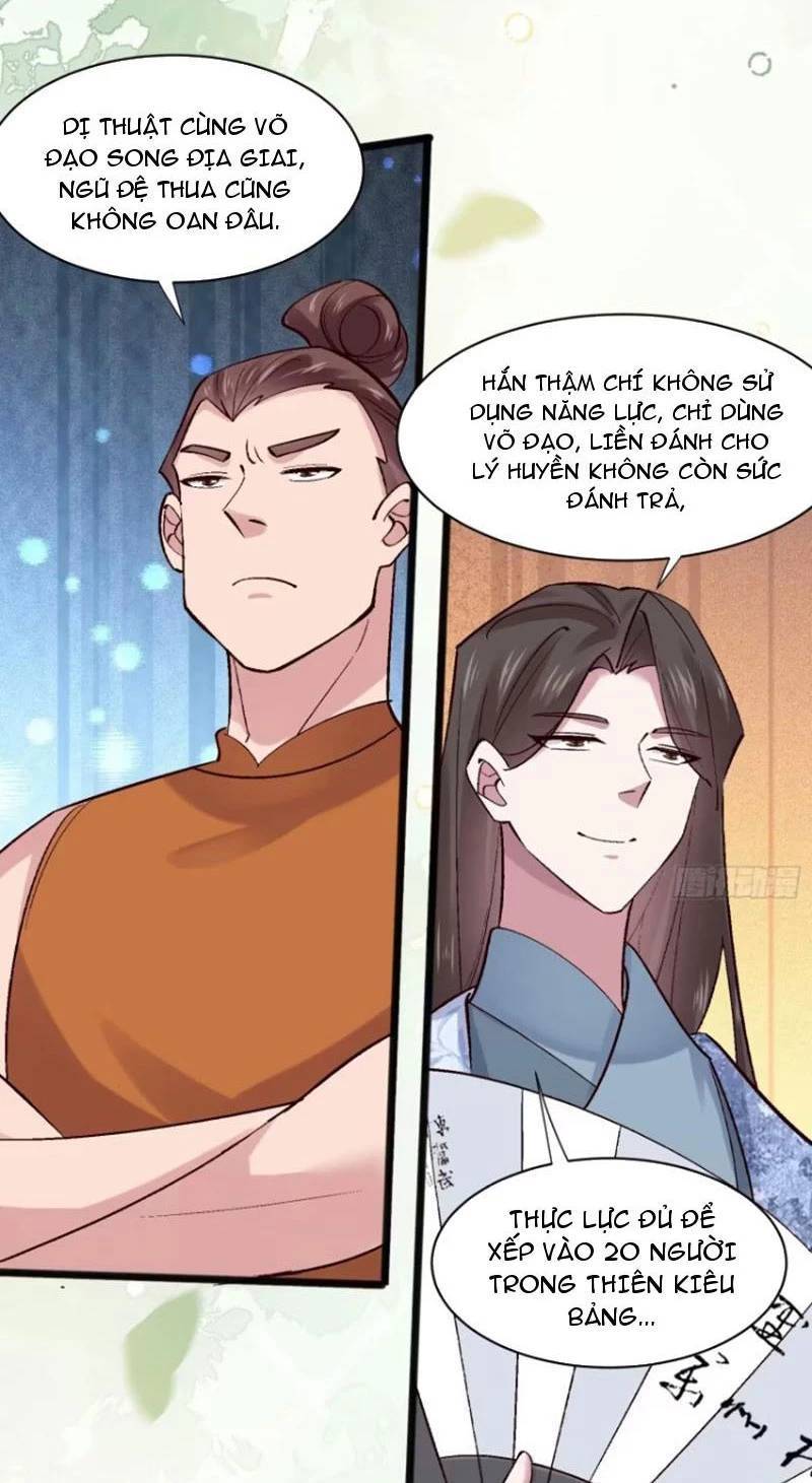 Công Tử Biệt Tú!: Chapter 111