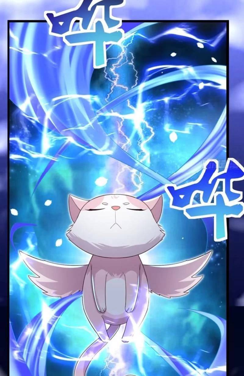 Công Tử Biệt Tú!: Chapter 112