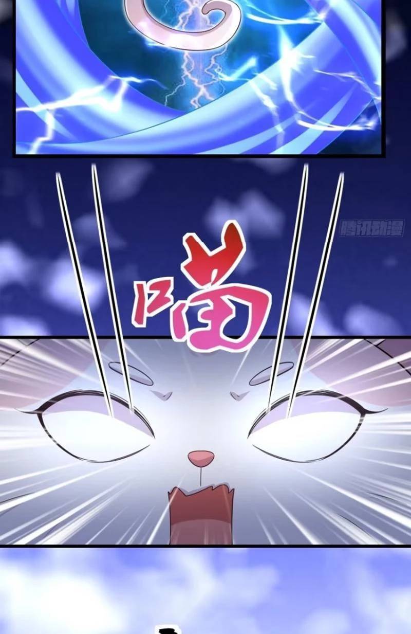 Công Tử Biệt Tú!: Chapter 112