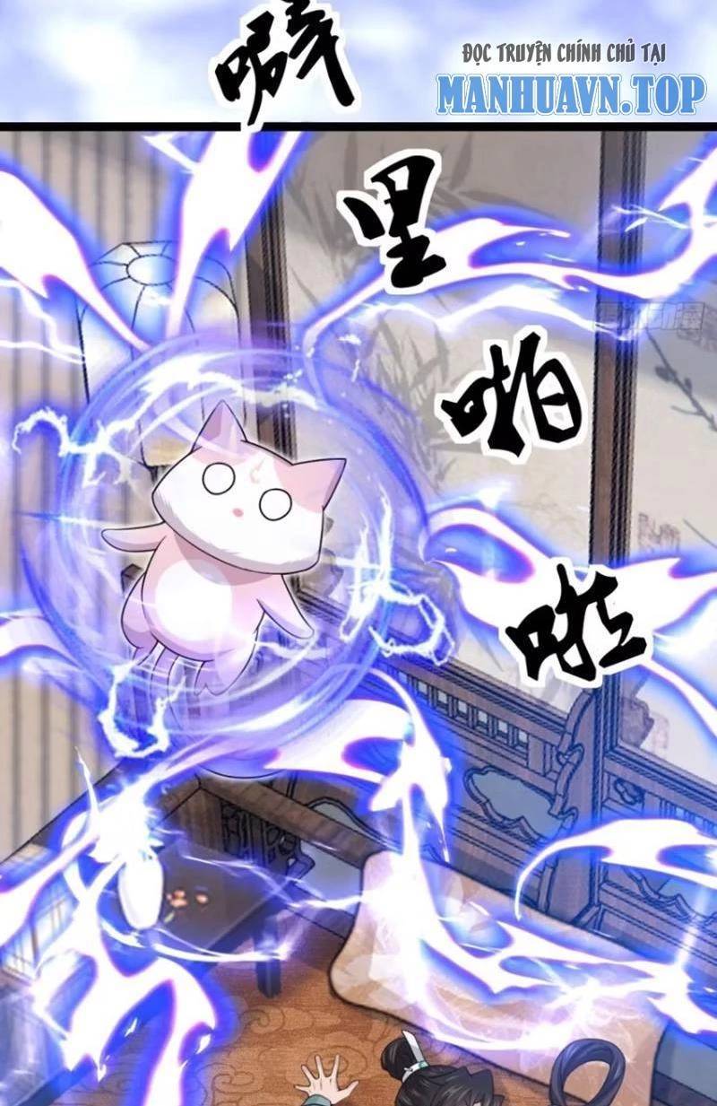 Công Tử Biệt Tú!: Chapter 112