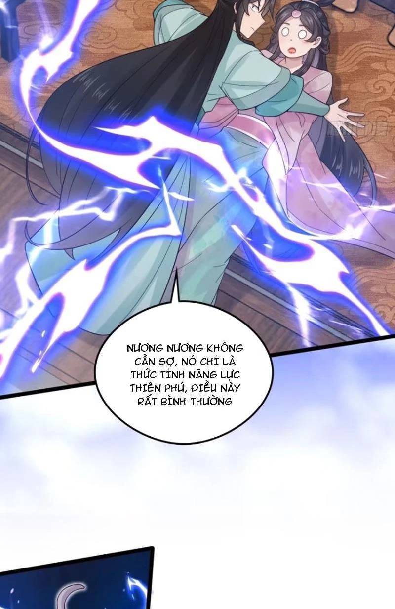 Công Tử Biệt Tú!: Chapter 112