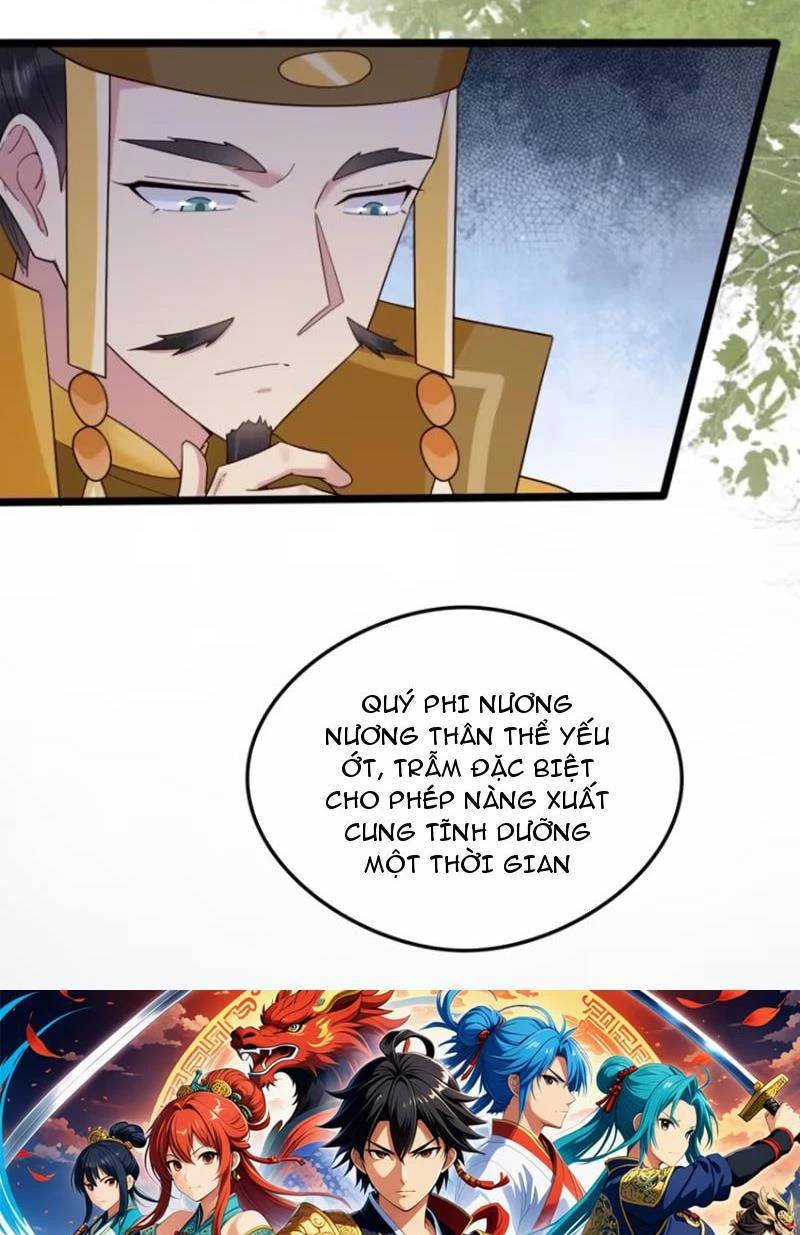 Công Tử Biệt Tú!: Chapter 112