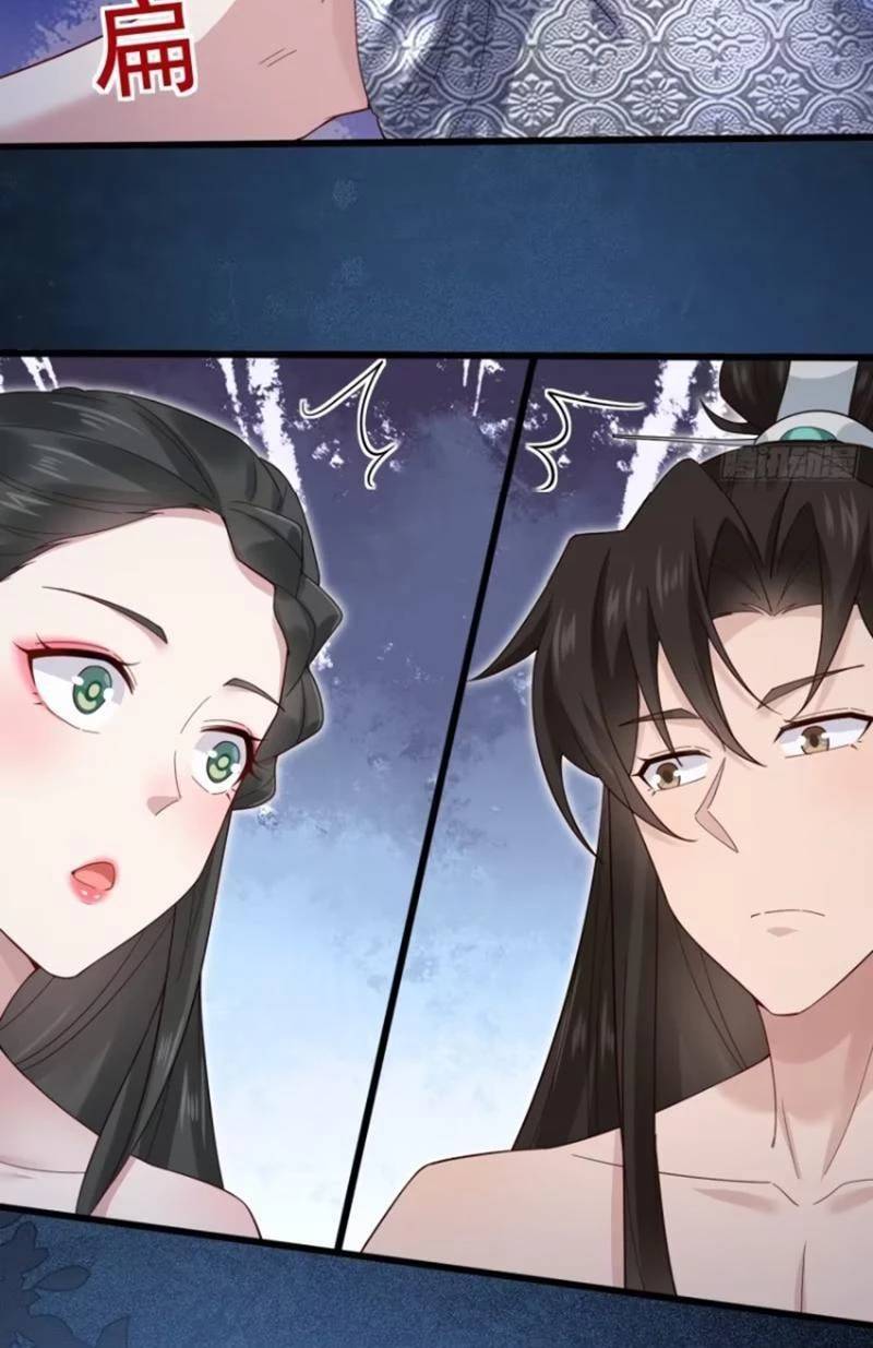 Công Tử Biệt Tú!: Chapter 112
