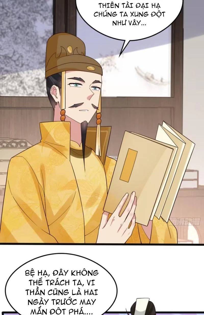 Công Tử Biệt Tú!: Chapter 112