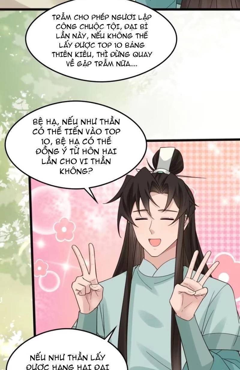Công Tử Biệt Tú!: Chapter 112