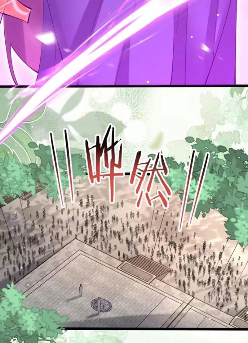 Công Tử Biệt Tú!: Chapter 113