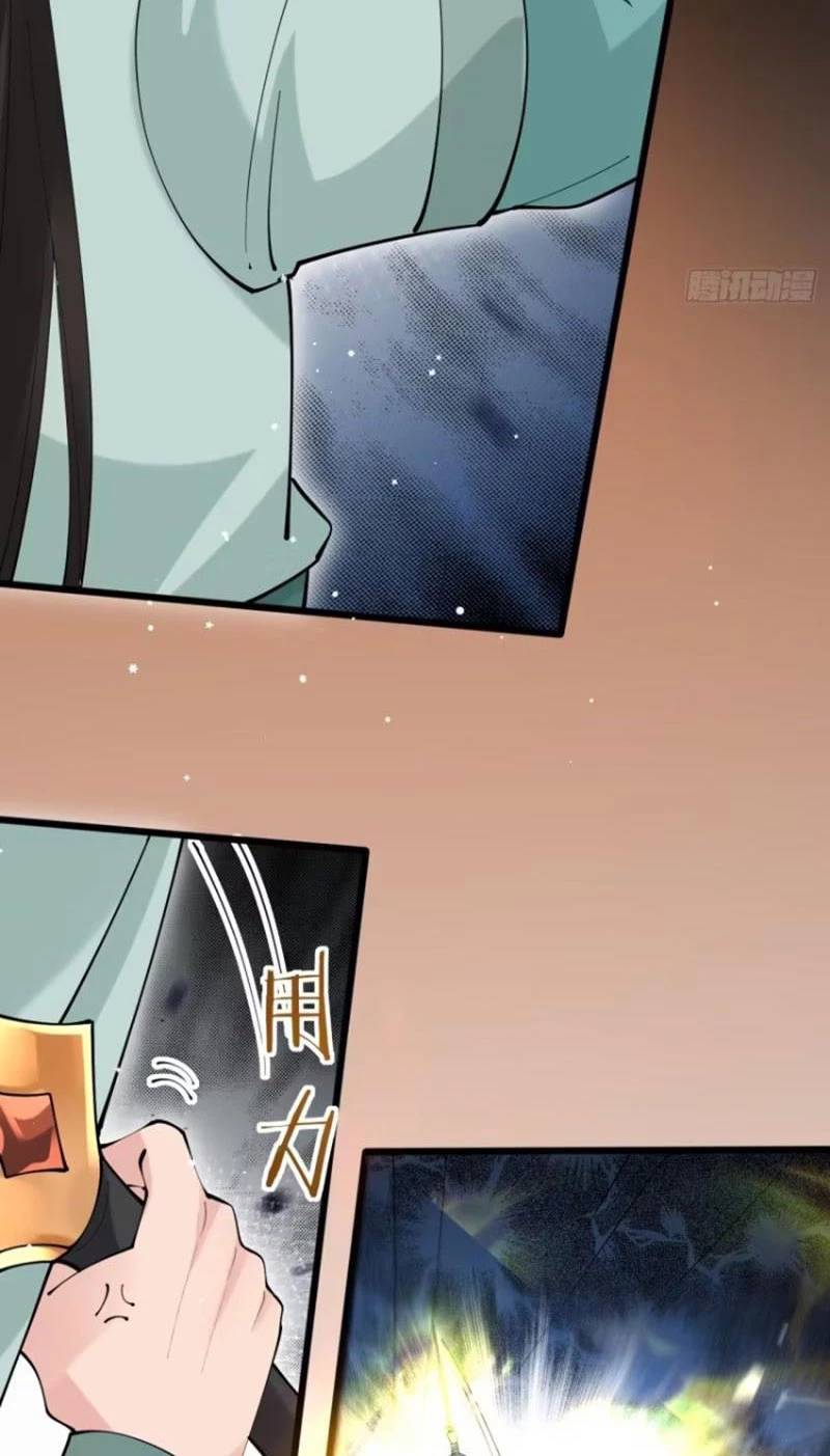 Công Tử Biệt Tú!: Chapter 113