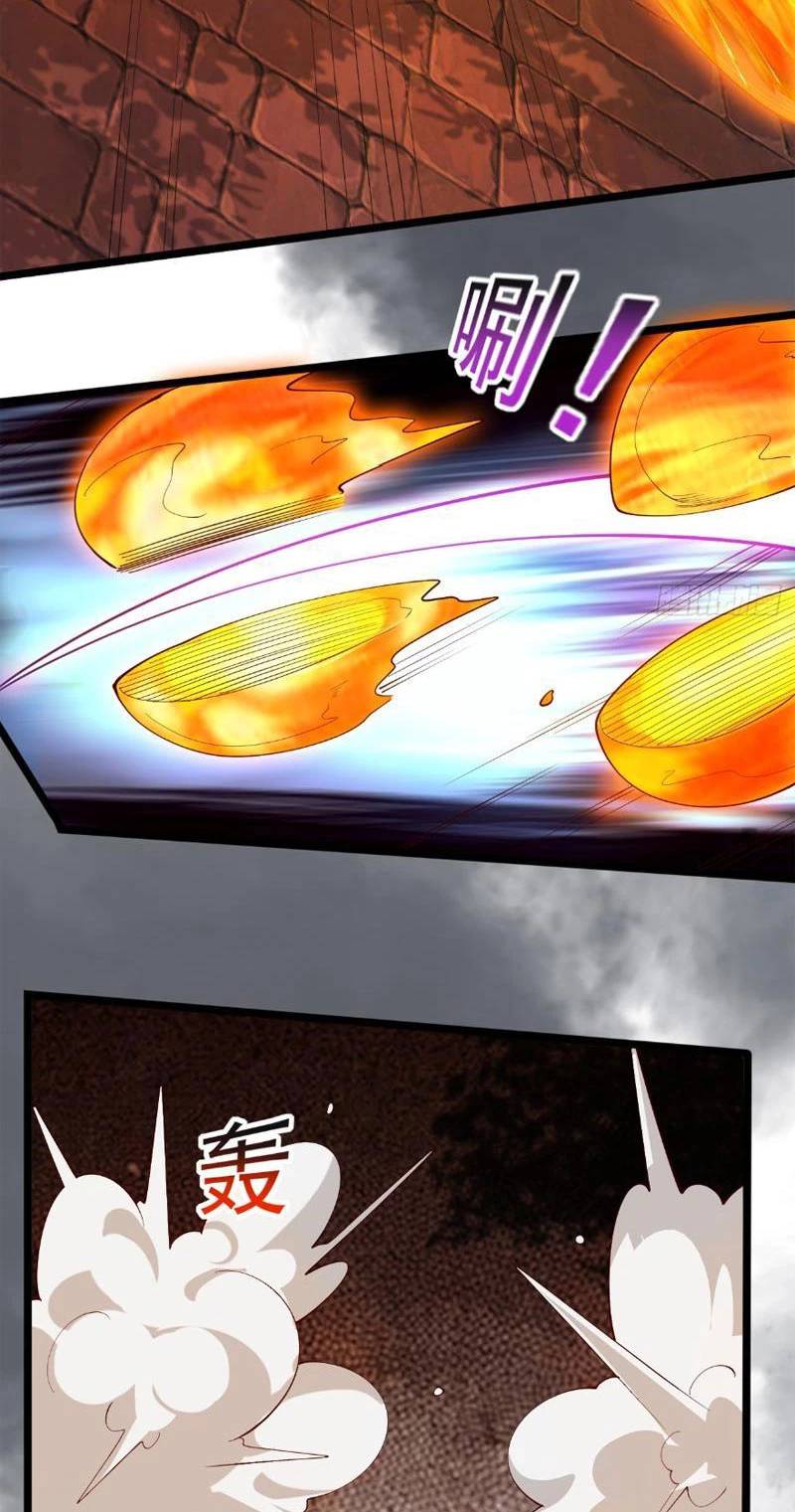 Công Tử Biệt Tú!: Chapter 114