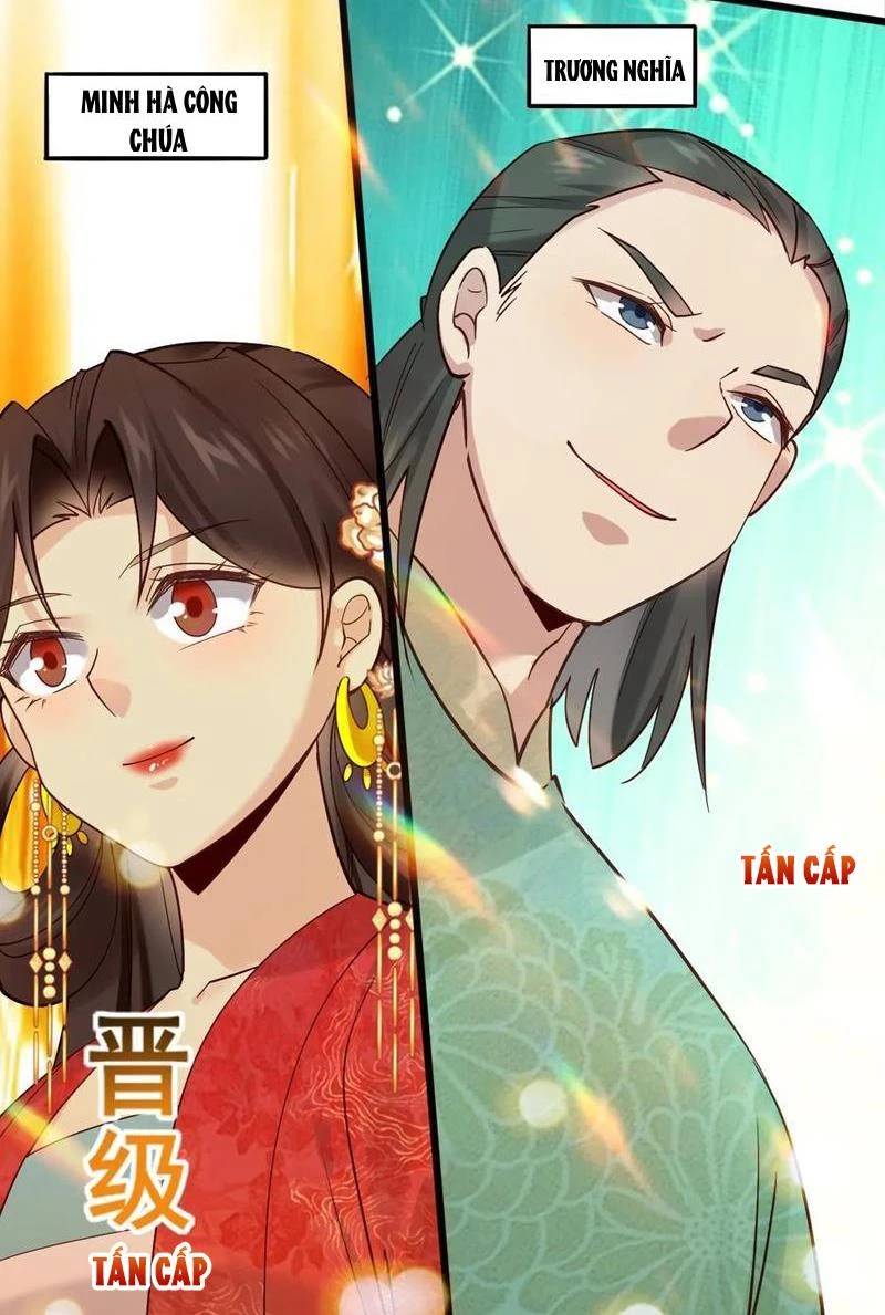 Công Tử Biệt Tú!: Chapter 115