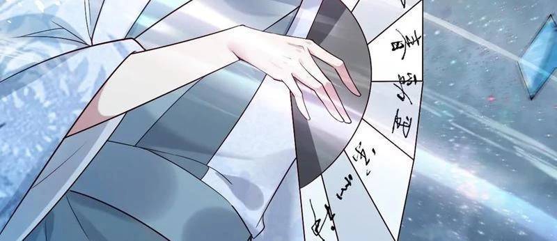 Công Tử Biệt Tú!: Chapter 115