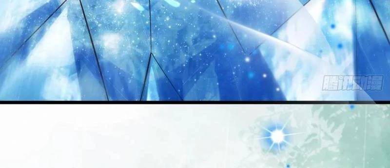 Công Tử Biệt Tú!: Chapter 115