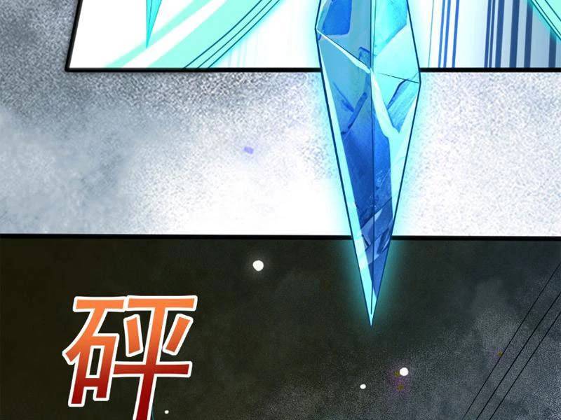 Công Tử Biệt Tú!: Chapter 116