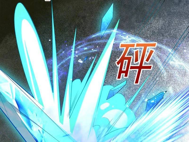 Công Tử Biệt Tú!: Chapter 116