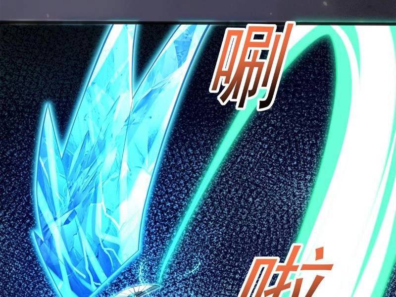 Công Tử Biệt Tú!: Chapter 116