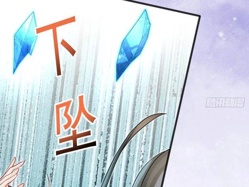 Công Tử Biệt Tú!: Chapter 116