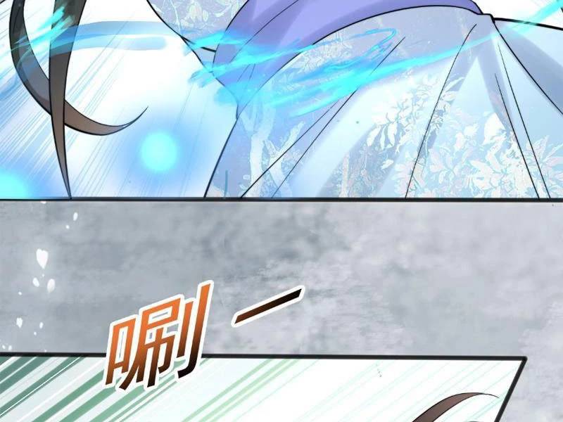 Công Tử Biệt Tú!: Chapter 116